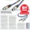 Chord Clearway X Aray Analogue XLR (ClearwayX XLR) 1.5m - Raty 10x0% lub specjalna oferta! - Dostawa 0zł! - 4