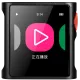 Shanling M0 Pura (Czarny) - Raty 10x0% lub specjalna oferta! - Dostawa 0zł!