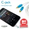 Chord C-jack (mini-jack) 0.75m - Dostawa 0zł! - 3